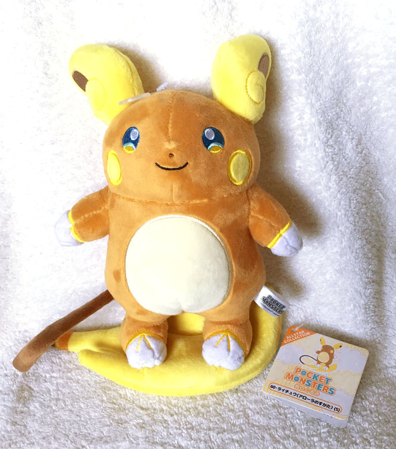 Raichu Alola sitzend Plüschtier Pokemon Focus Original Japan Banpresto 