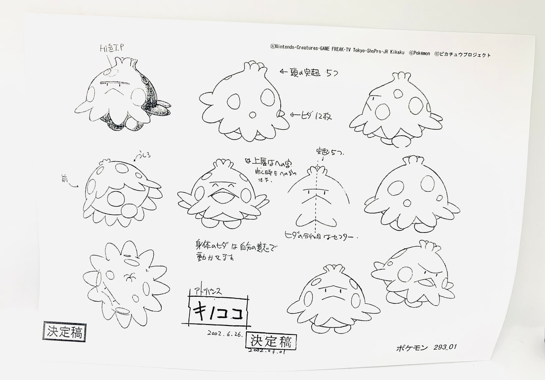 Normal type Pokemon  Pokemon coloring, Pokemon pokedex, Anime poses  reference